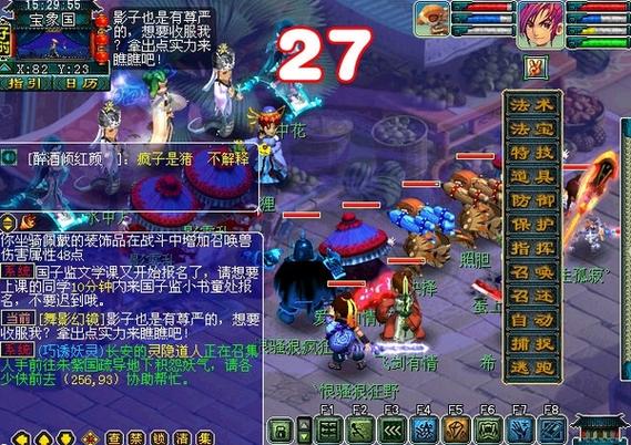 玩转西游囧记：最全游戏攻略及副本通关技巧