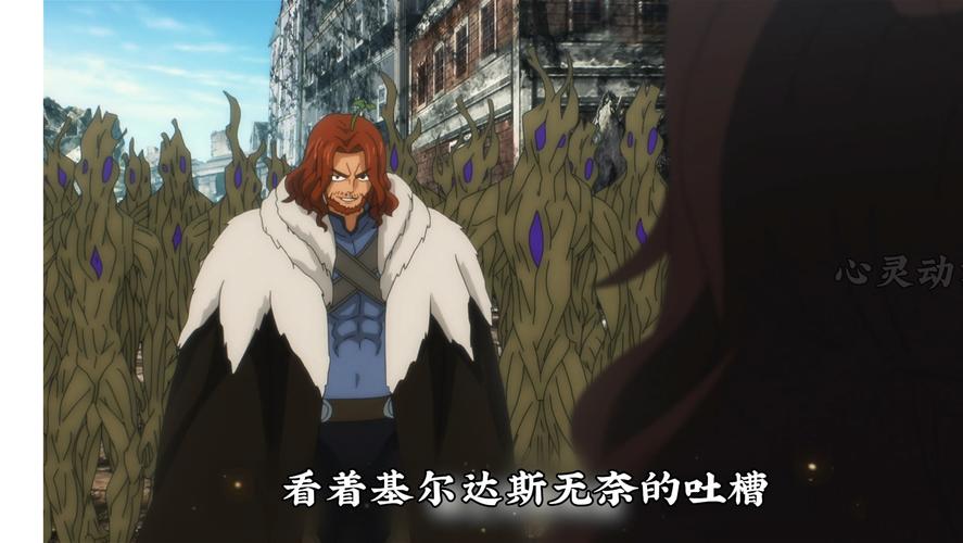 吉尔达斯：探秘这位神秘足球运动员的背后