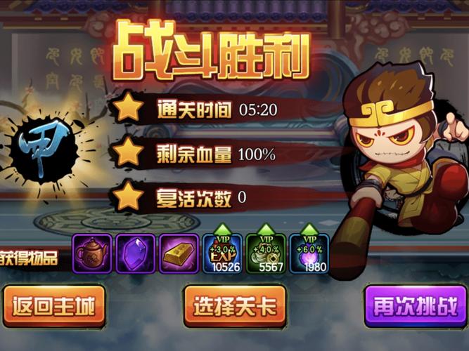 猴岛游戏论坛：千万玩家的游戏乐园，等你加入！
