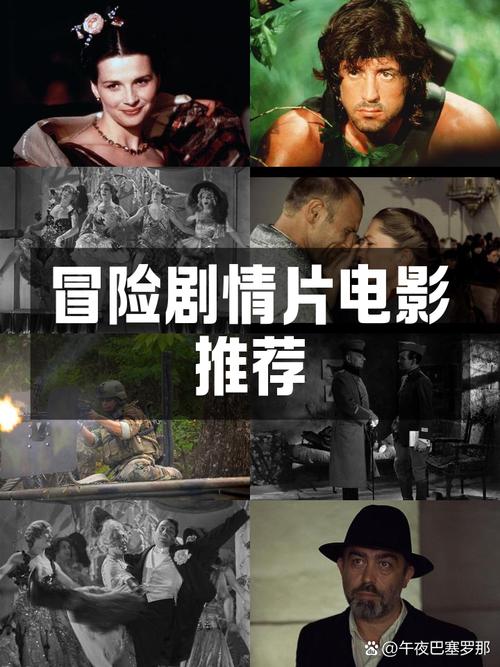 探险托里兰托：精彩剧情，冒险故事引人入胜！