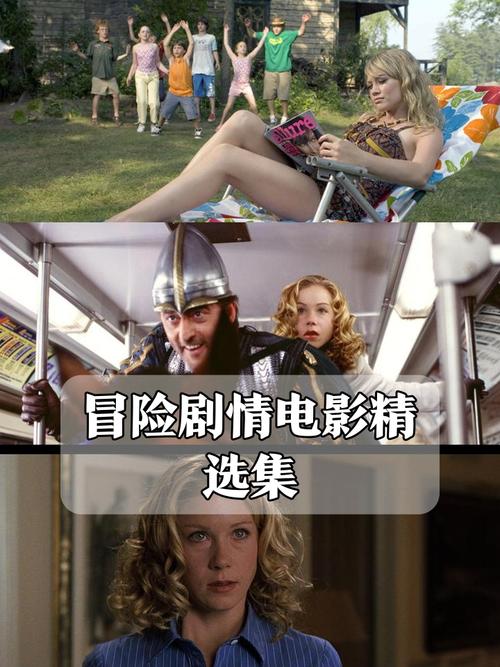 探险托里兰托：精彩剧情，冒险故事引人入胜！