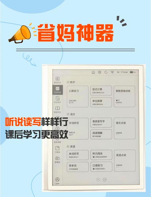 幼儿学习软件哪个好？家长必备的儿童学习软件清单