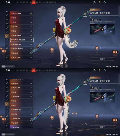 洛奇英雄传琳武器选择：偃月刀与花伞，哪个更适合你？