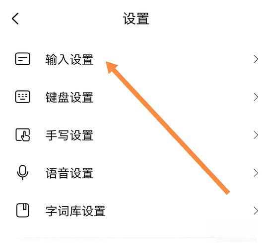 搜狗日文输入法下载安装及使用教程详解