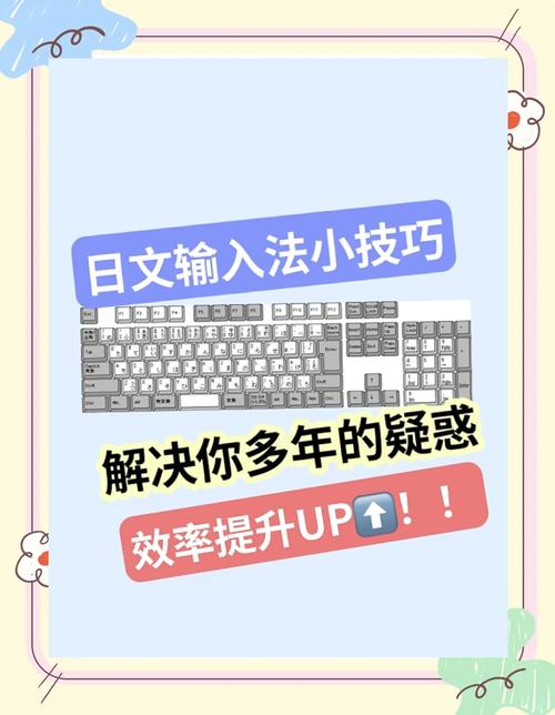 搜狗日文输入法下载安装及使用教程详解