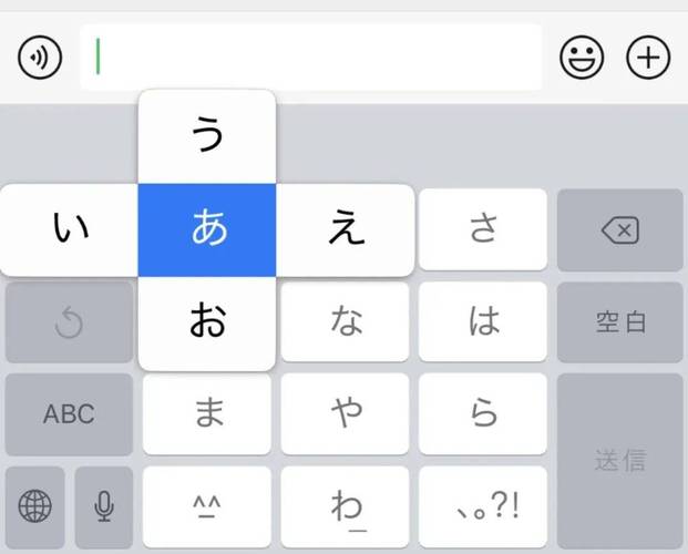 搜狗日文输入法下载安装及使用教程详解