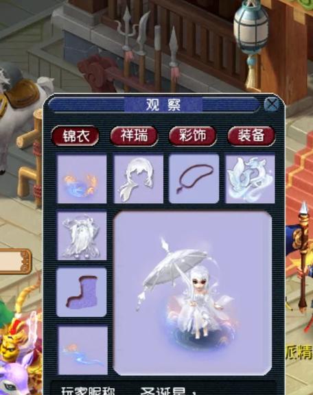 梦幻西游七夕任务：环任务、双人玩法，乐趣多多！