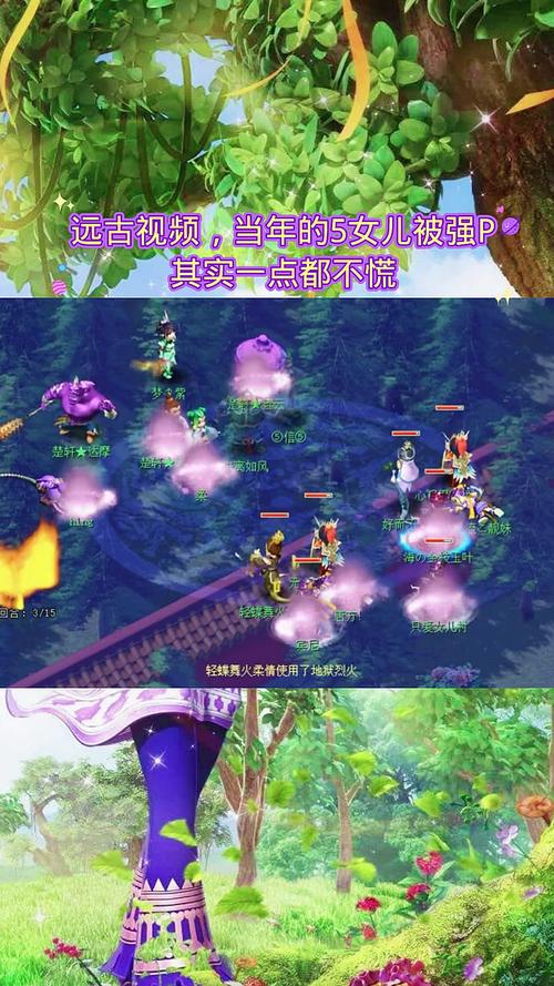 梦幻西游七夕任务：环任务、双人玩法，乐趣多多！