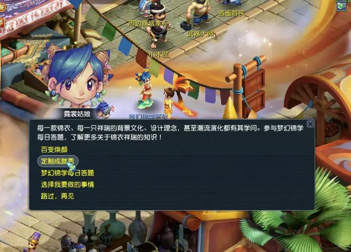 梦幻西游七夕任务：环任务、双人玩法，乐趣多多！
