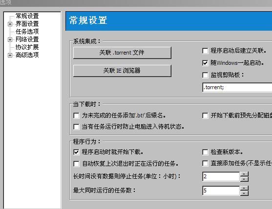 比特精灵论坛：下载资源，求助解答都在这里