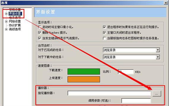 比特精灵论坛：下载资源，求助解答都在这里