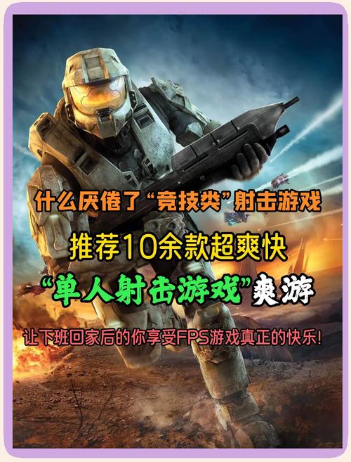 动作游戏大全：超好玩动作游戏推荐，让你爽到爆！