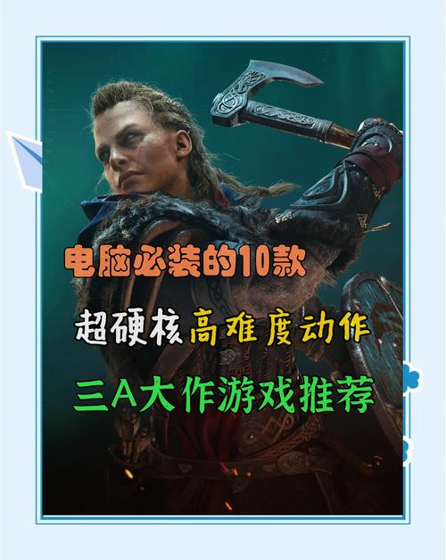 动作游戏大全：超好玩动作游戏推荐，让你爽到爆！