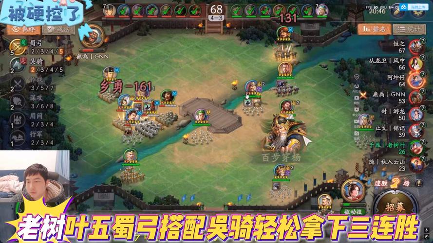 三国大战秘籍大全：轻松掌握游戏技巧，成为王者！