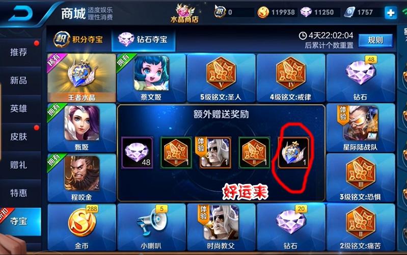 三国大战秘籍大全：轻松掌握游戏技巧，成为王者！
