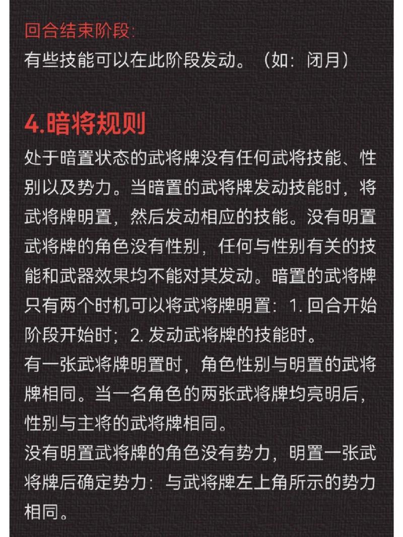 三国大战秘籍大全：轻松掌握游戏技巧，成为王者！