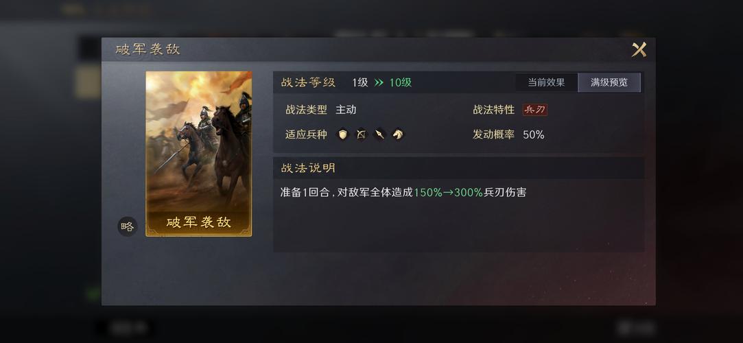 三国大战秘籍大全：轻松掌握游戏技巧，成为王者！