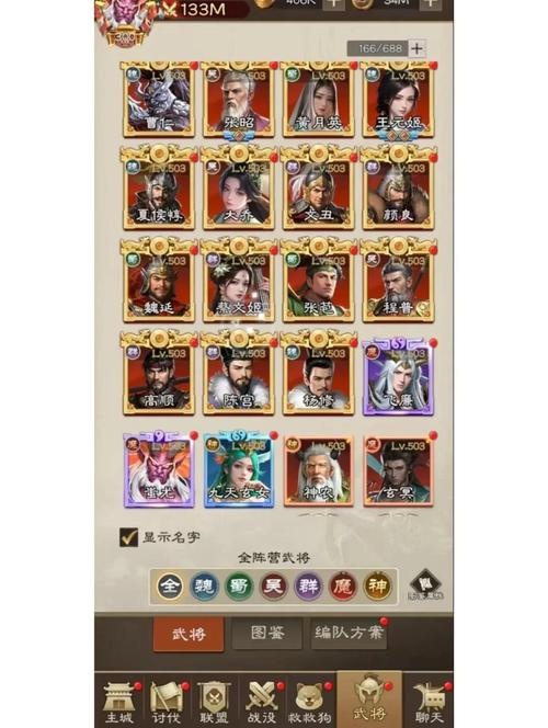 三国大战秘籍大全：轻松掌握游戏技巧，成为王者！