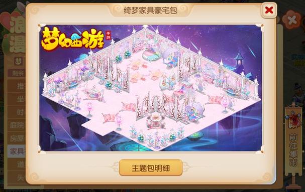 梦幻新资料片深度解读：哪些内容值得期待？