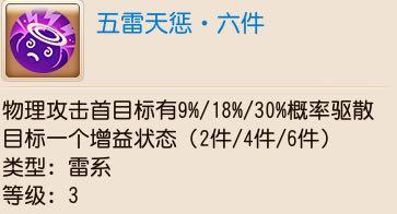 梦幻新资料片深度解读：哪些内容值得期待？