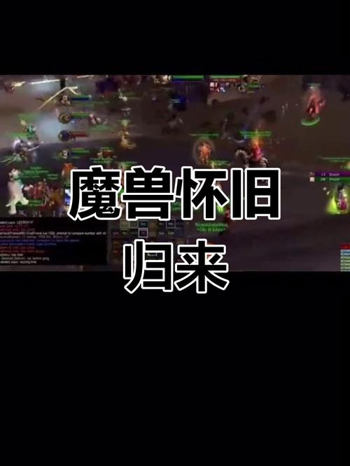 网易WOW最新消息：怀旧服开启，重燃你的冒险热情！