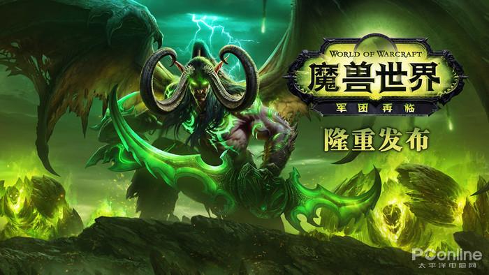 网易WOW最新消息：怀旧服开启，重燃你的冒险热情！