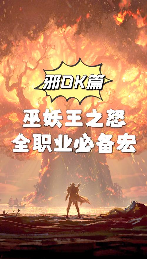 网易WOW最新消息：怀旧服开启，重燃你的冒险热情！