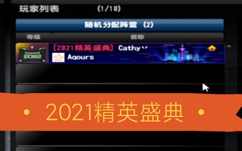 CSOL字符使用指南：个性化昵称设置方法详解