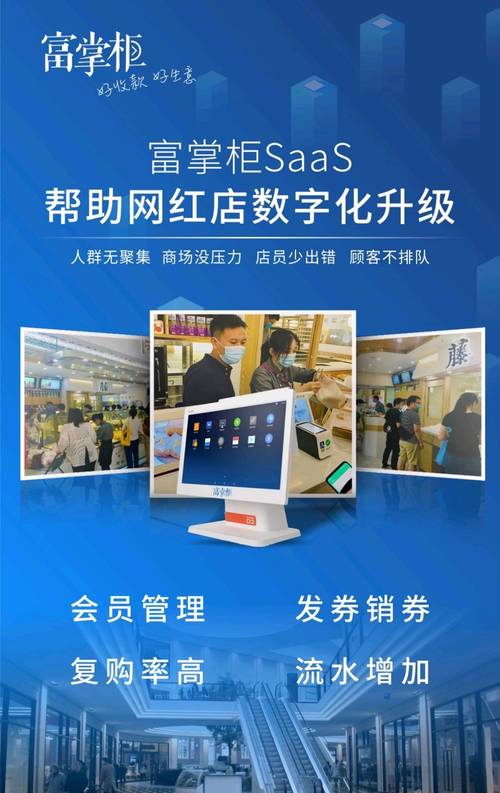 百度外卖商家电脑版小度掌柜：订单管理利器