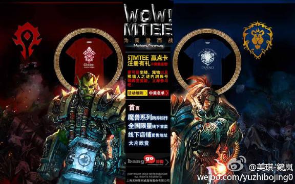 熊猫人什么等级可以选阵营？详细步骤教学