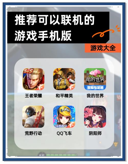 告别孤单！加入腾讯游戏社区，一起开黑打游戏