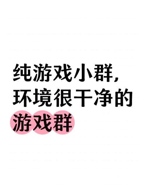 告别孤单！加入腾讯游戏社区，一起开黑打游戏