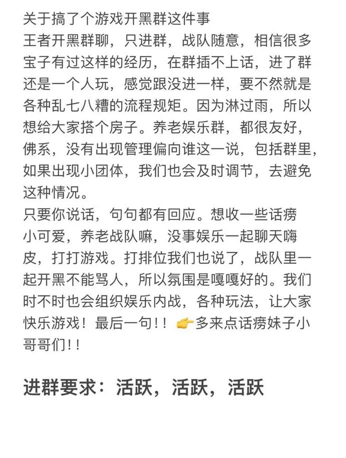 告别孤单！加入腾讯游戏社区，一起开黑打游戏