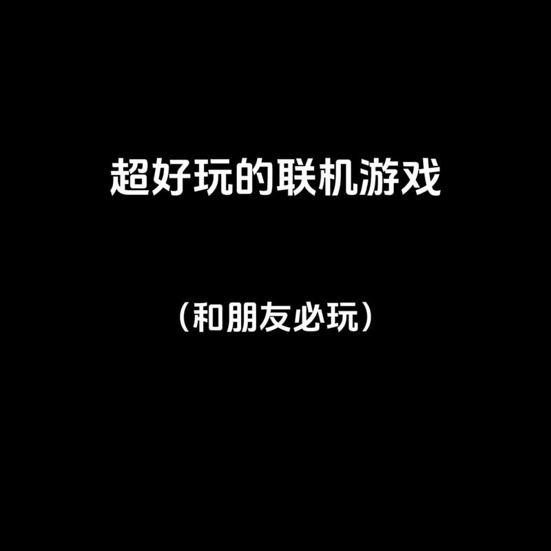 告别孤单！加入腾讯游戏社区，一起开黑打游戏
