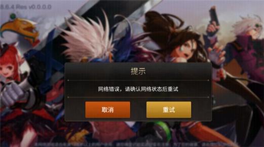 DNF游戏打不开是什么原因？常见问题及解决方法