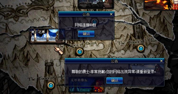 DNF游戏打不开是什么原因？常见问题及解决方法