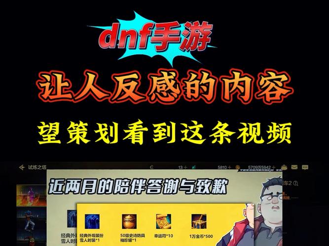 DNF游戏打不开是什么原因？常见问题及解决方法