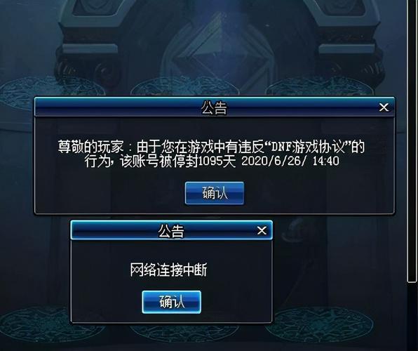 DNF游戏打不开是什么原因？常见问题及解决方法