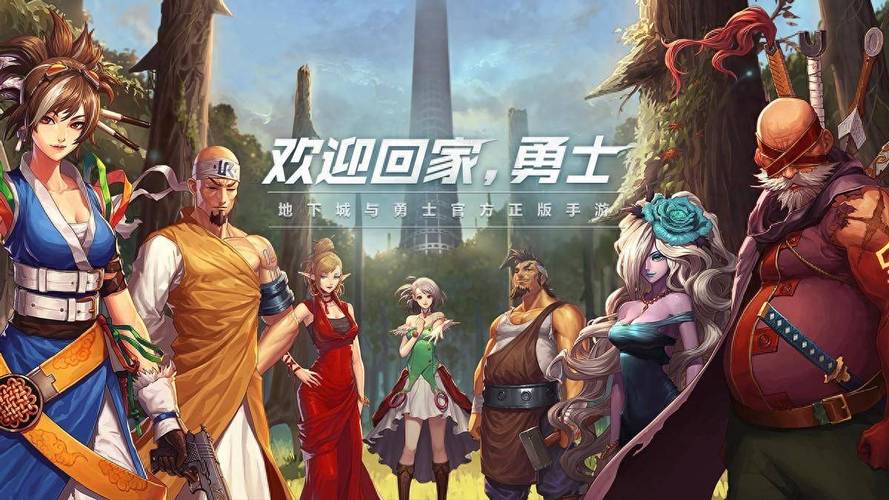 DNF游戏打不开是什么原因？常见问题及解决方法