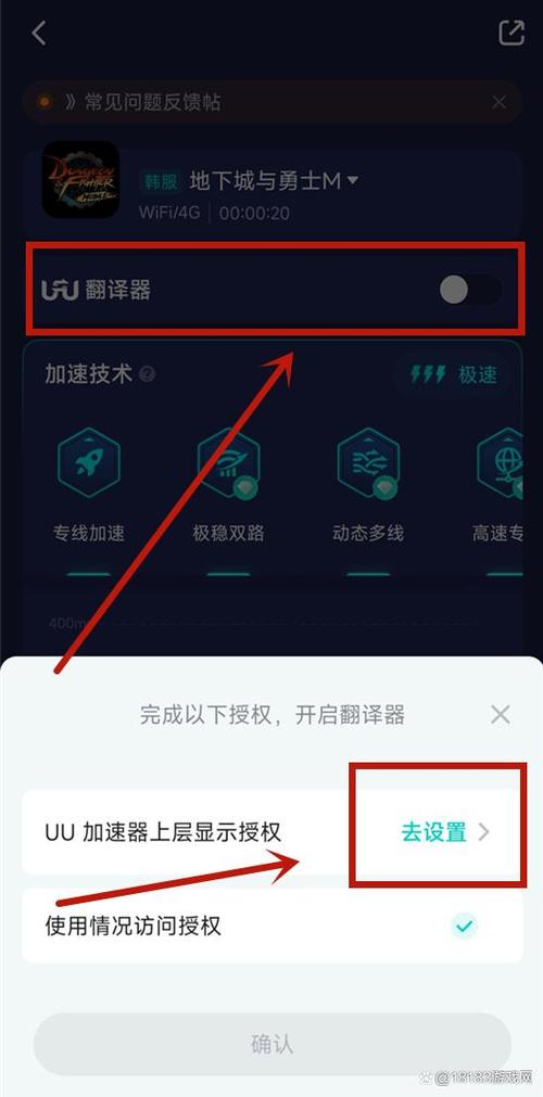 DNF游戏打不开是什么原因？常见问题及解决方法
