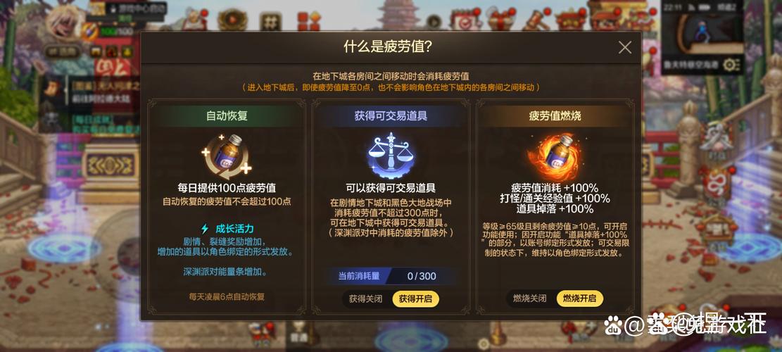 DNF游戏打不开是什么原因？常见问题及解决方法