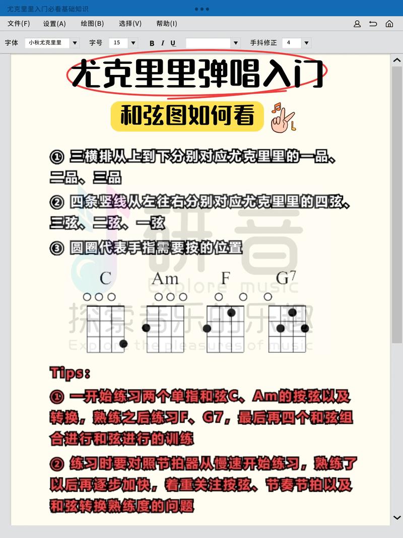 LOL尤里克攻略大全：新手入门到大神进阶技巧