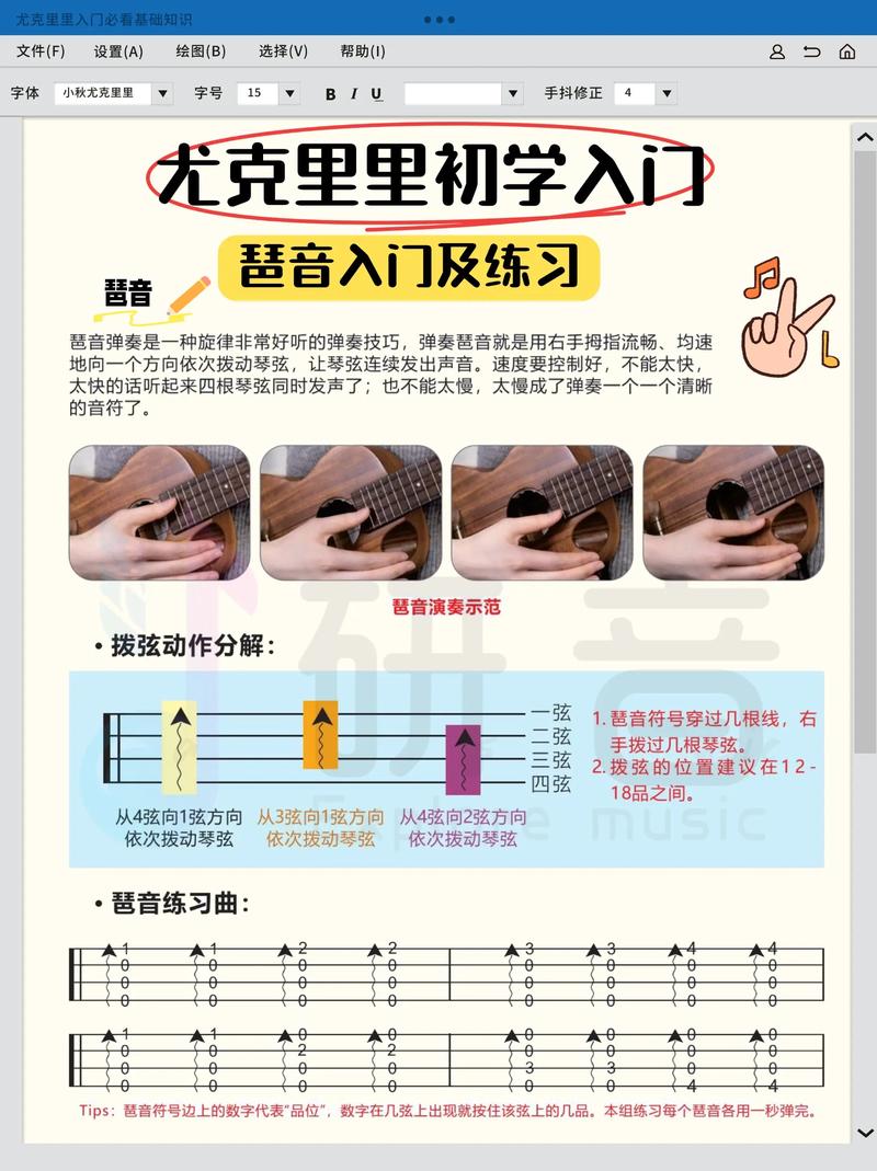 LOL尤里克攻略大全：新手入门到大神进阶技巧
