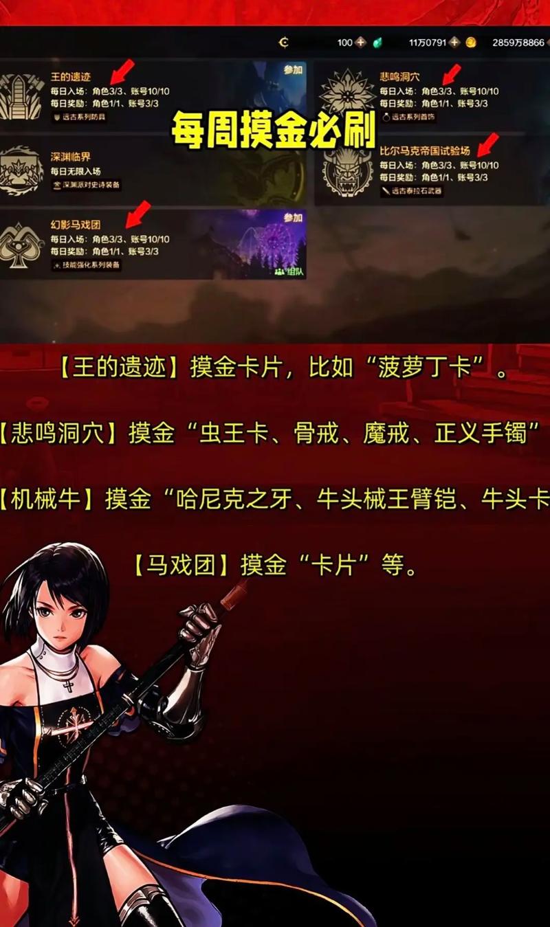 我的DNF进不去！各种原因及解决办法都在这里