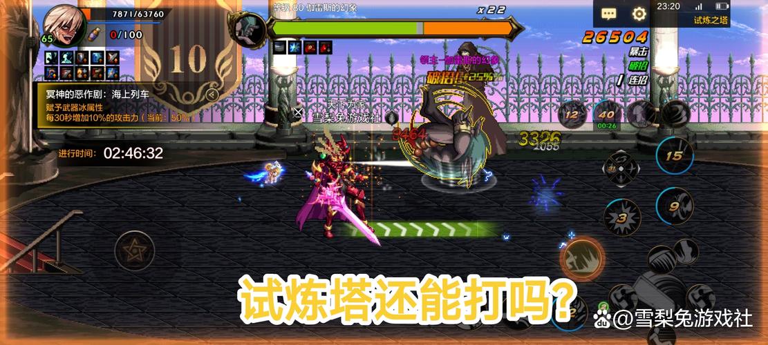 我的DNF进不去！各种原因及解决办法都在这里