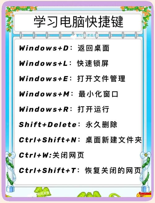 如何设置金山快捷开关？提高电脑使用效率