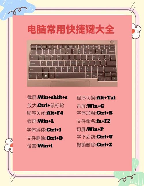 如何设置金山快捷开关？提高电脑使用效率