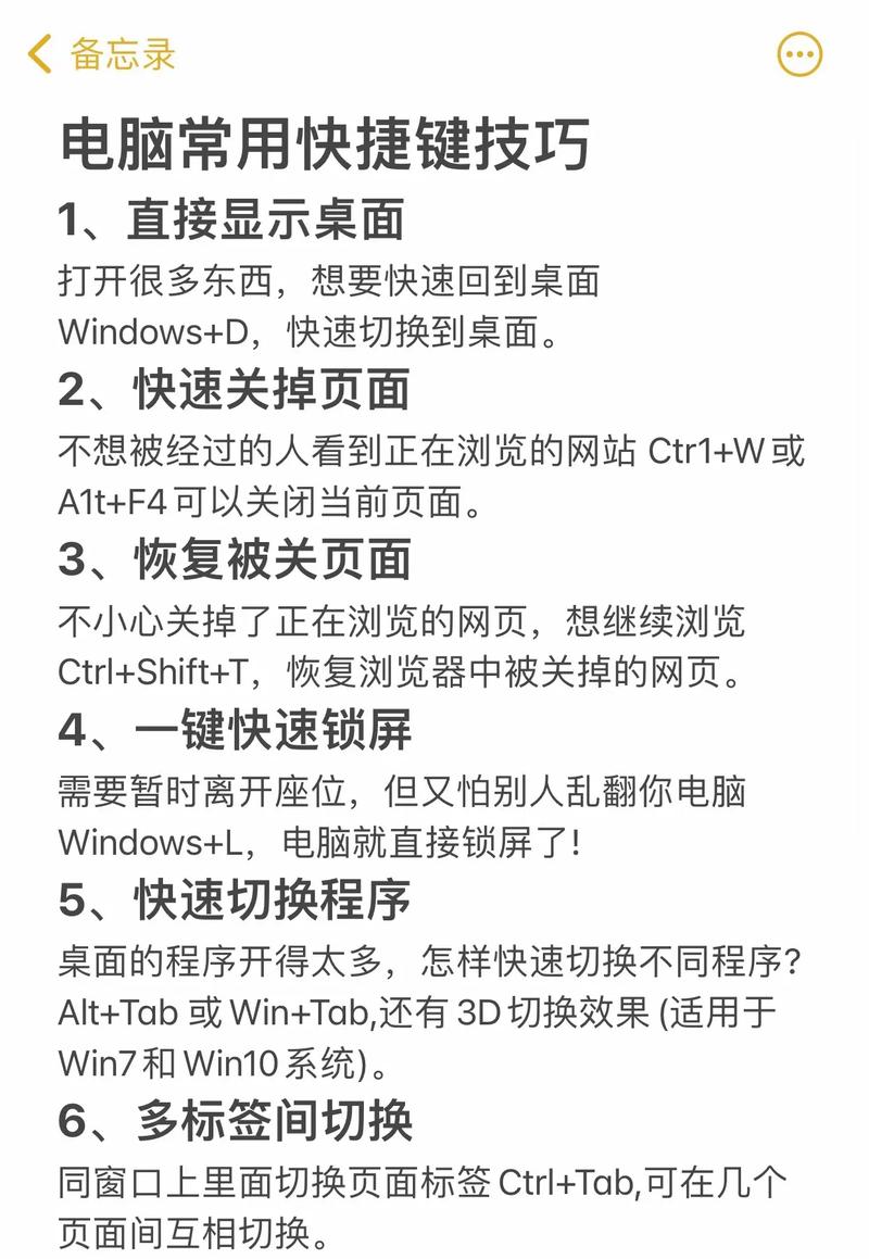 如何设置金山快捷开关？提高电脑使用效率