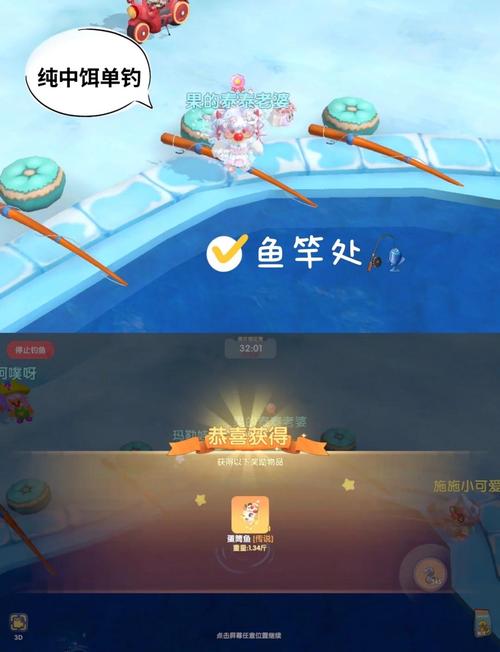 摩尔庄园尼克高价收购哪些鱼？教你快速赚钱攻略