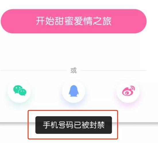 爱情银行下载：快速找到爱情银行APP下载链接